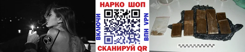 Магазины продажи наркотиков Рославль Гашиш  COCAIN  Меф мяу мяу  Амфетамин  Канабис  ОМГ ОМГ как войти  Alpha-PVP 