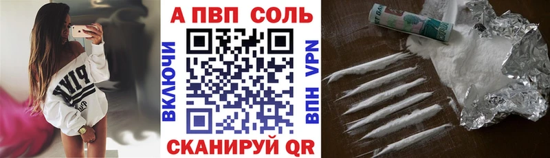 OMG сайт  Рославль  Альфа ПВП мука 