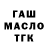APVP мука lera m