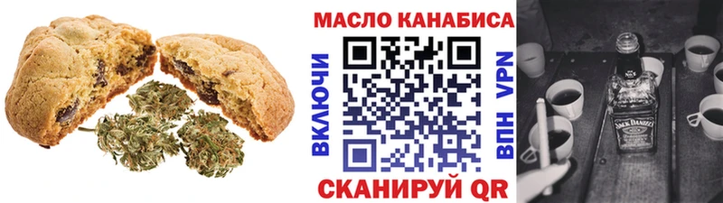 Cannafood марихуана  Рославль 
