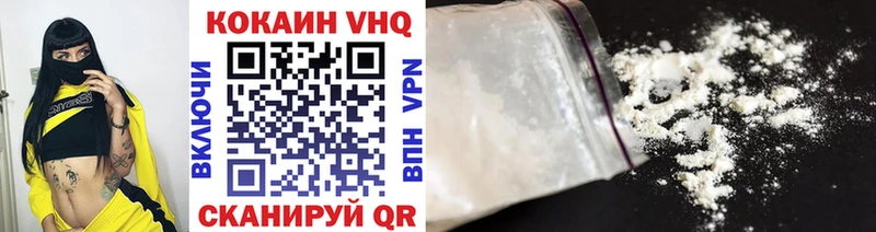 закладки  Рославль  Cocaine Columbia 