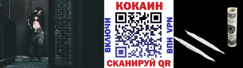 COCAIN FishScale Рославль