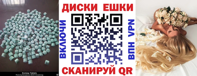 Экстази бентли  Рославль 