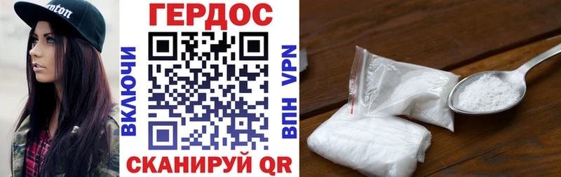 mega сайт  наркота  Рославль  Героин Heroin 