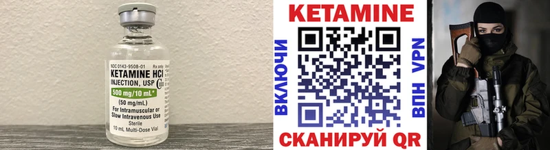даркнет сайт  нарко площадка наркотические препараты  КЕТАМИН ketamine  Рославль 