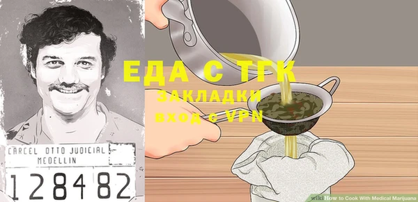 мескалин Армянск