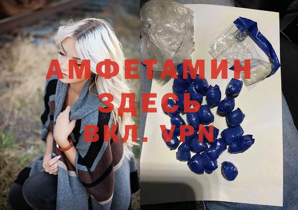 мескалин Армянск