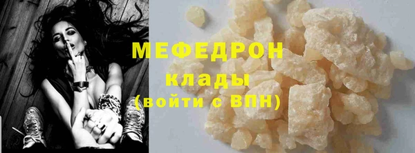 мескалин Армянск