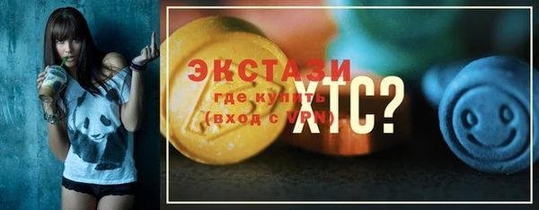 мескалин Армянск