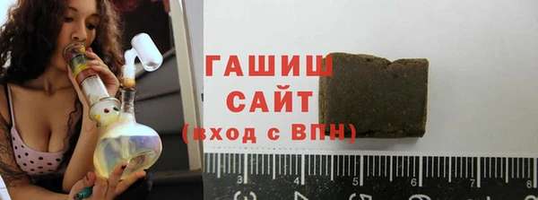 мескалин Армянск