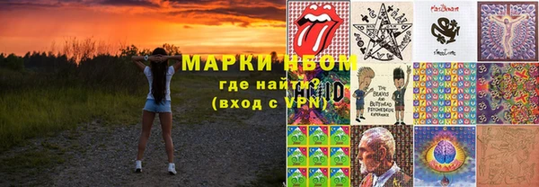 мдпв Аркадак