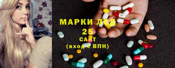 мескалин Армянск