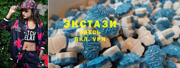 мескалин Армянск