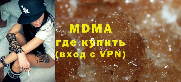 мдпв Аркадак