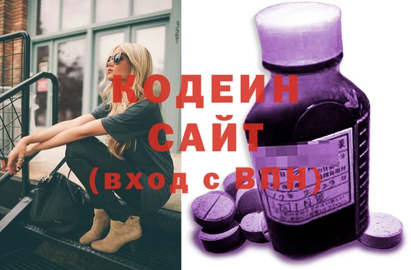 мескалин Армянск