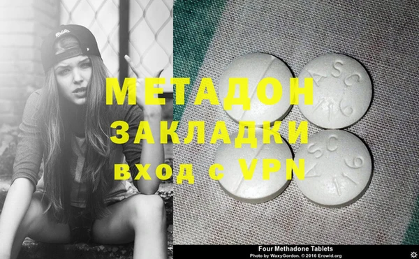 мескалин Армянск
