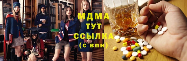 мдпв Аркадак