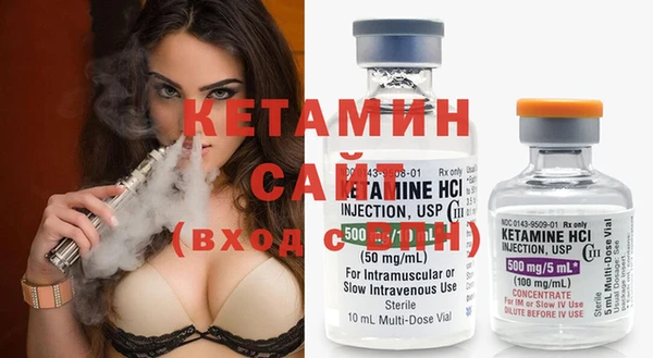 мескалин Армянск