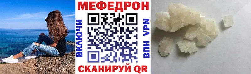 гидра рабочий сайт  Рославль  Мефедрон mephedrone 