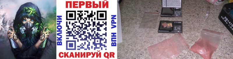 МЕТАМФЕТАМИН кристалл купить наркоту Рославль