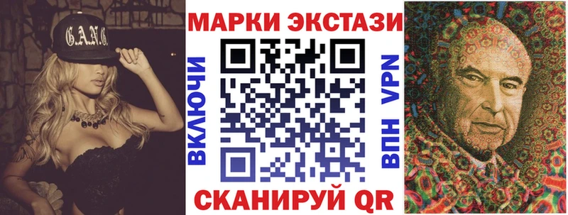 Марки 25I-NBOMe 1,5мг  магазин    Рославль 