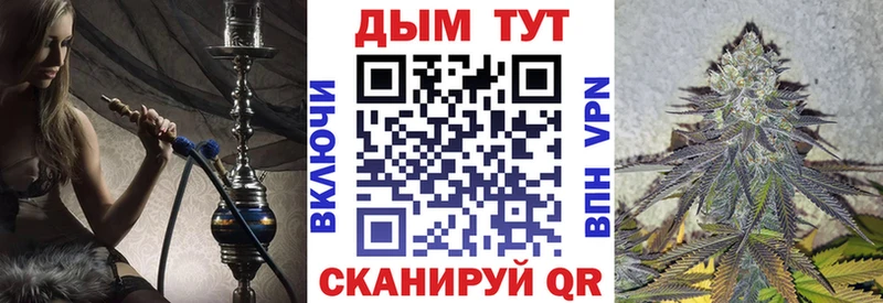 Марихуана семена  продажа наркотиков  Рославль 
